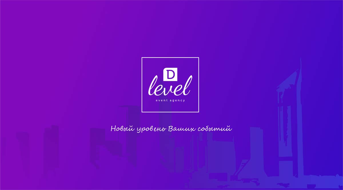 Dlevel event agency